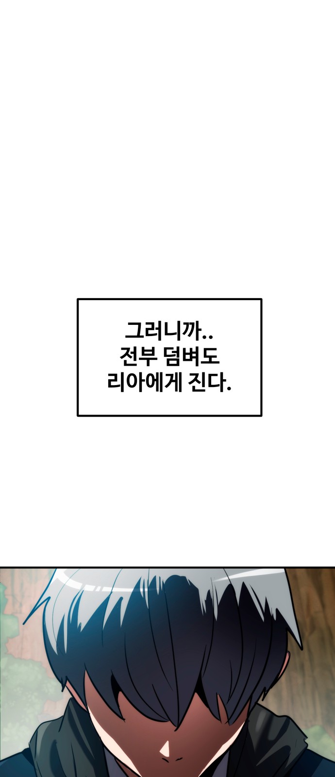 127 페이지