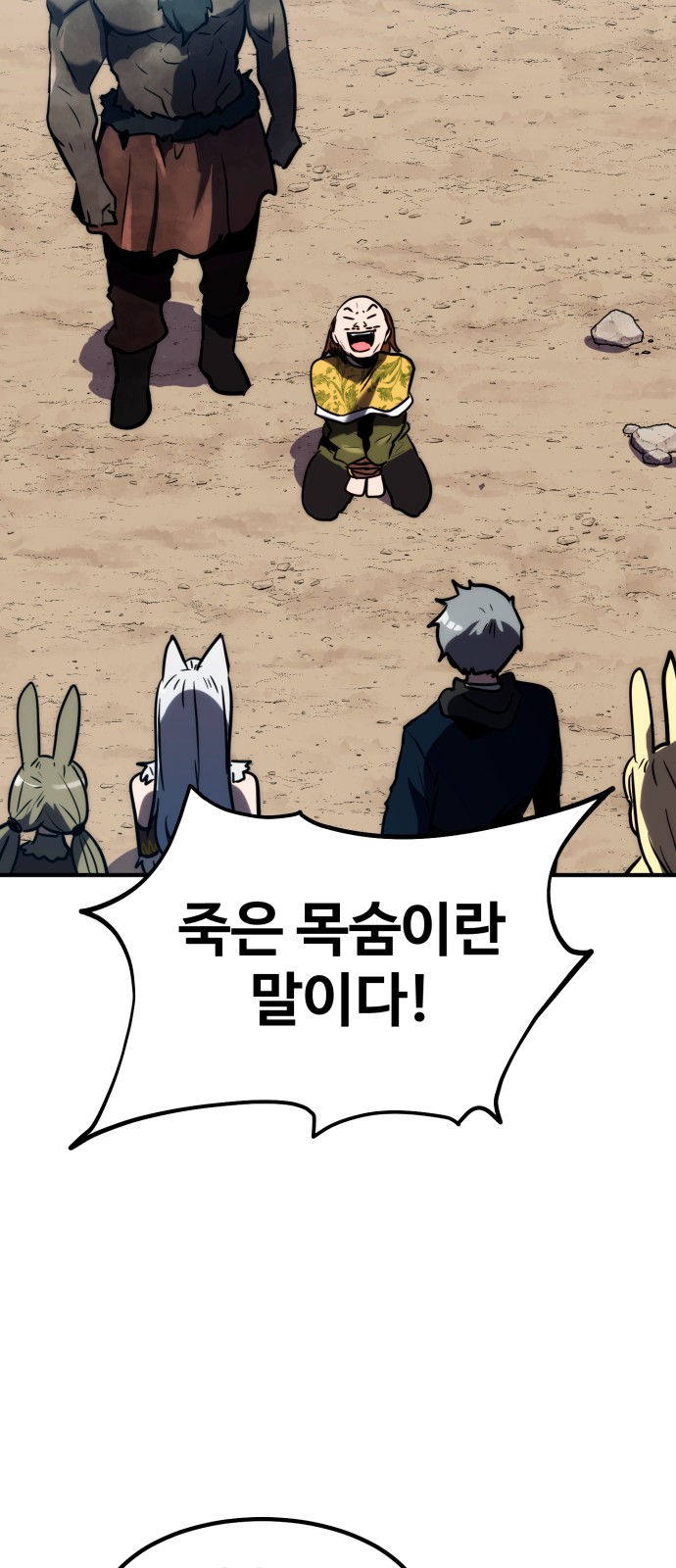 40 페이지