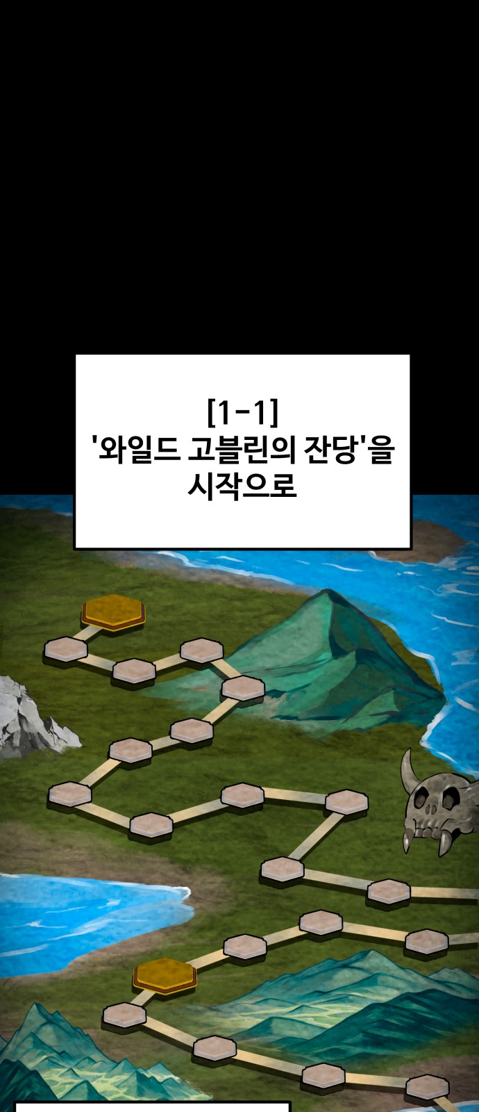53 페이지