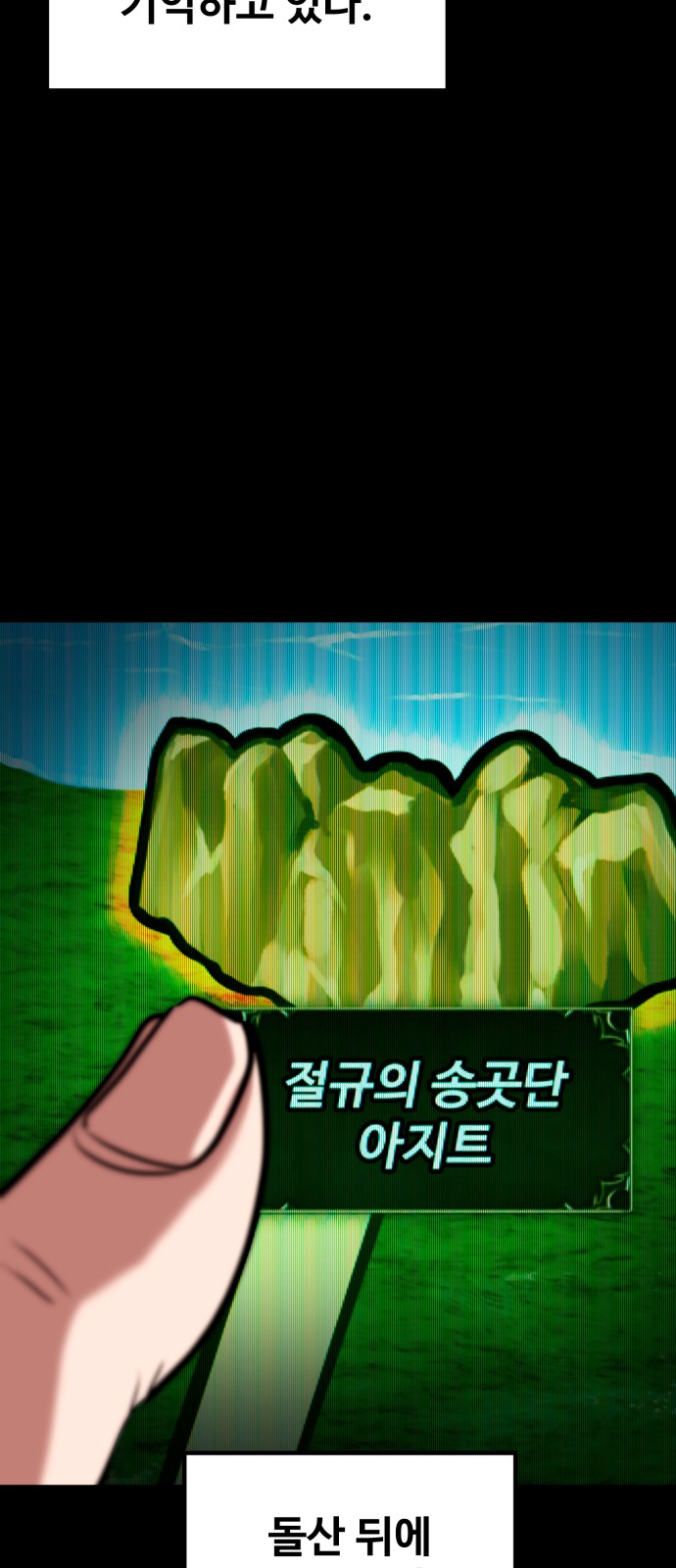 56 페이지