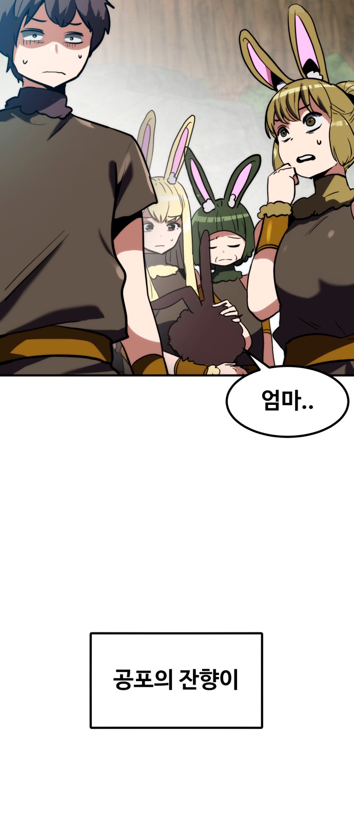 66 페이지