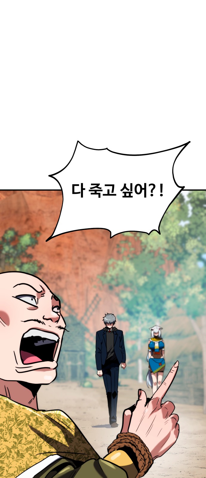 71 페이지
