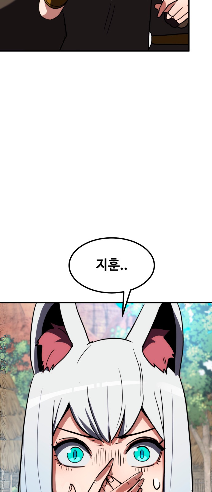 80 페이지