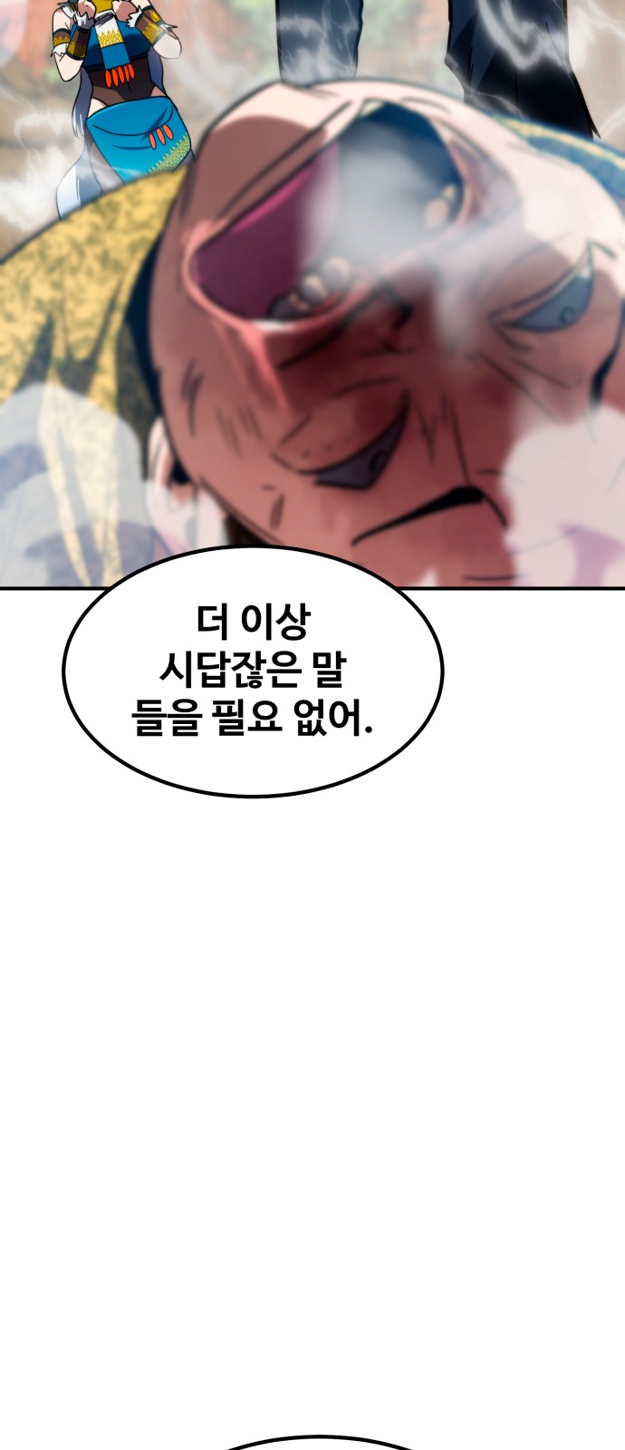82 페이지