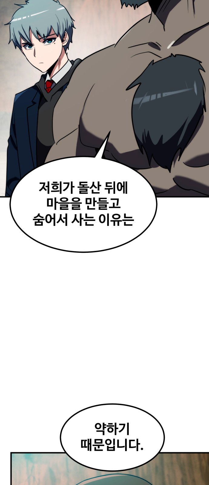 87 페이지