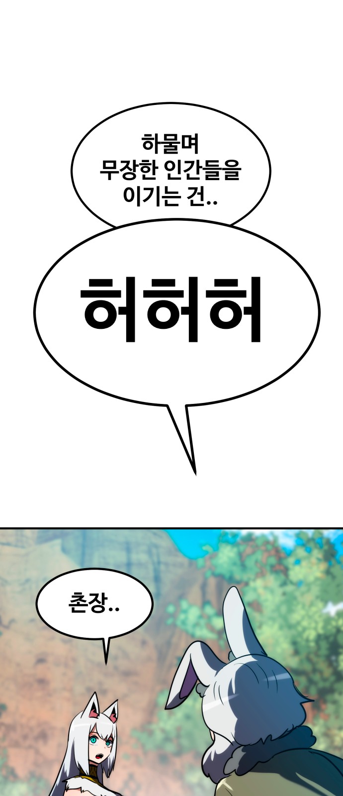 89 페이지