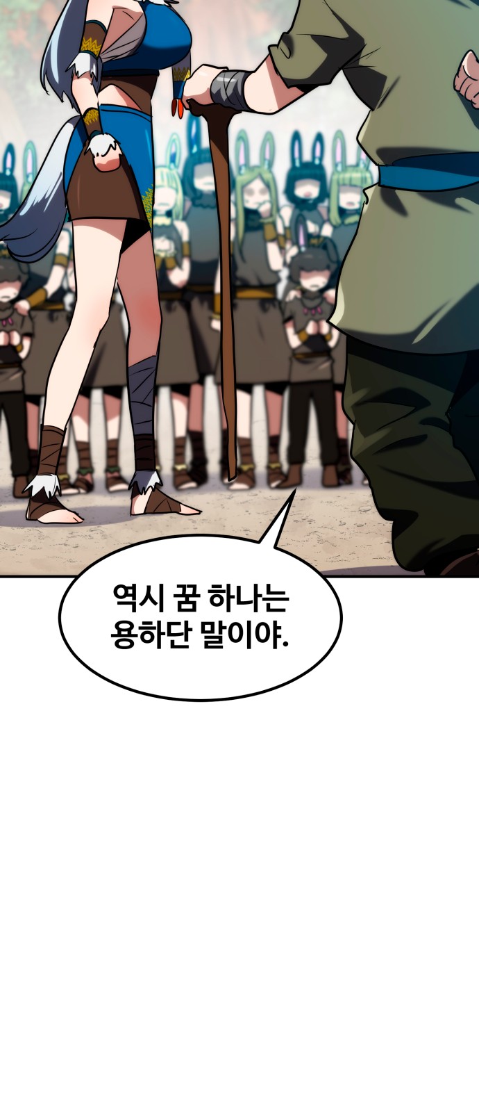 90 페이지