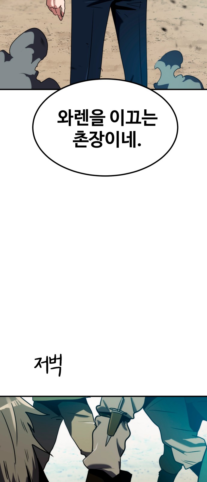 93 페이지