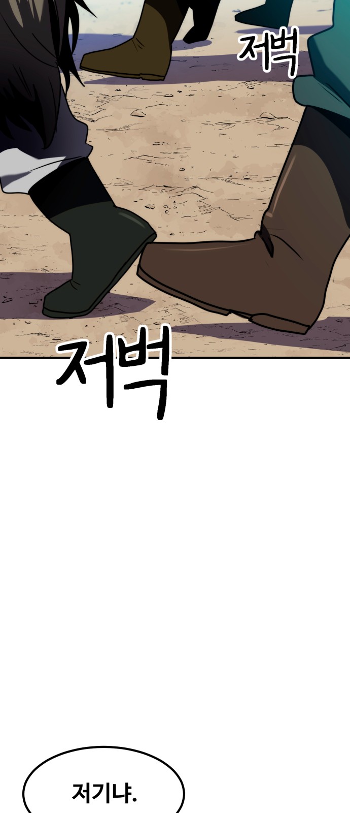 94 페이지