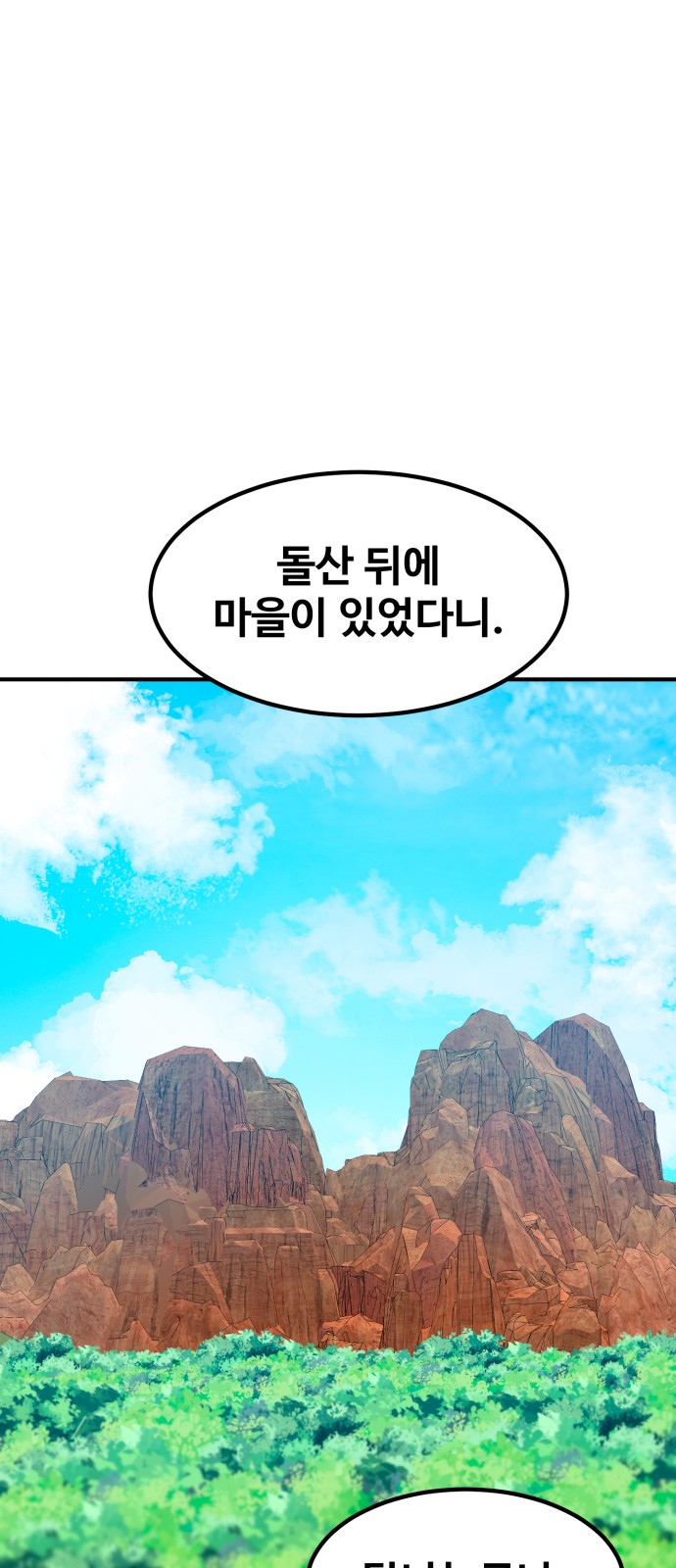 96 페이지