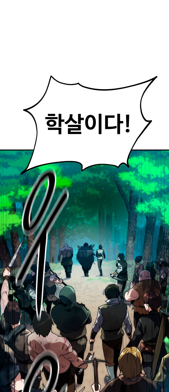 99 페이지