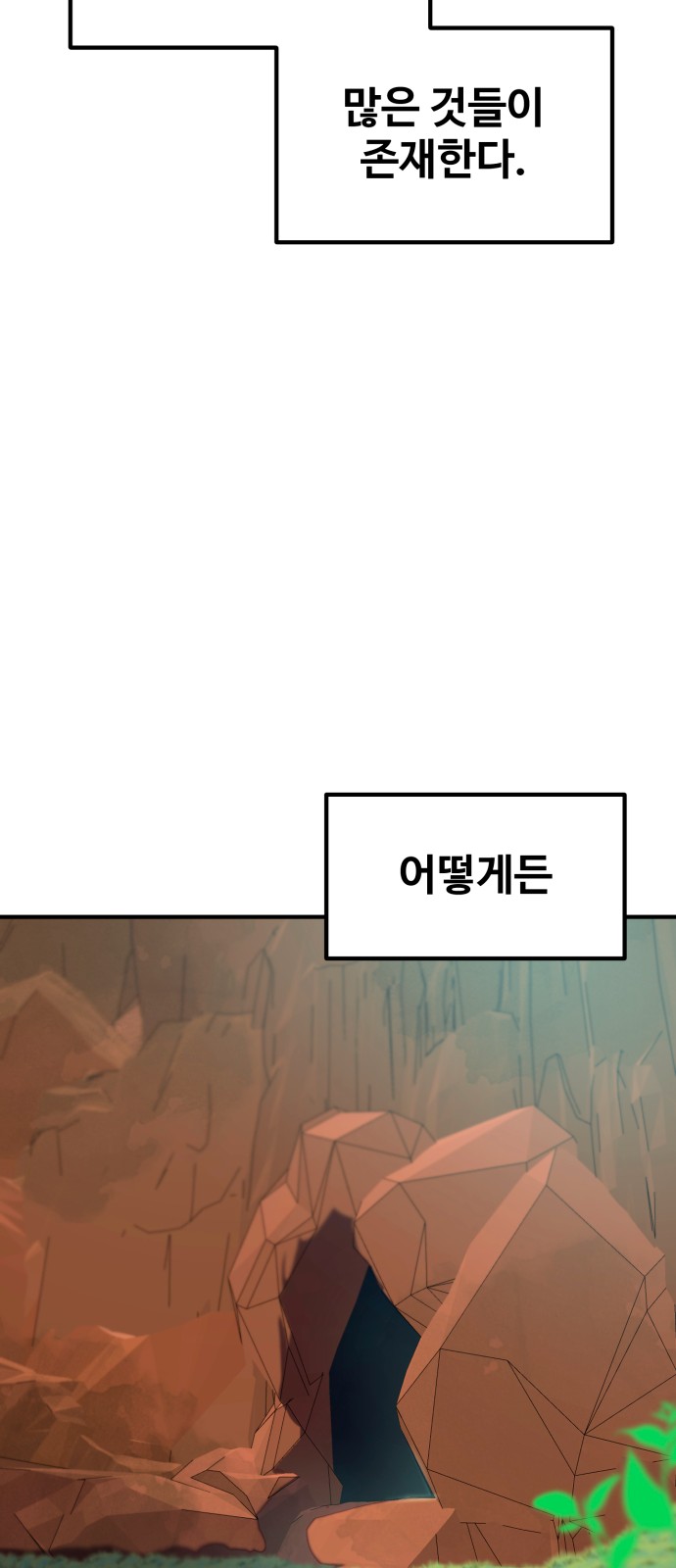 100 페이지