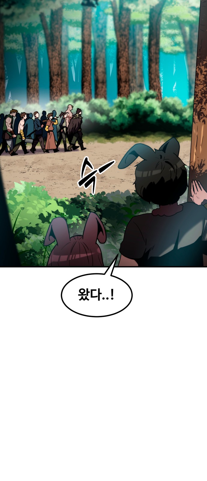106 페이지