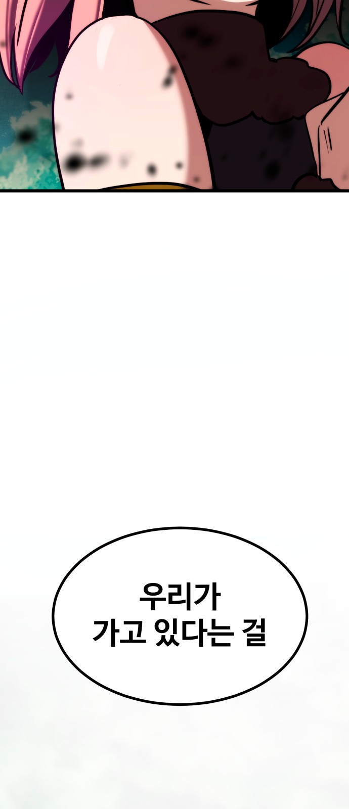 110 페이지