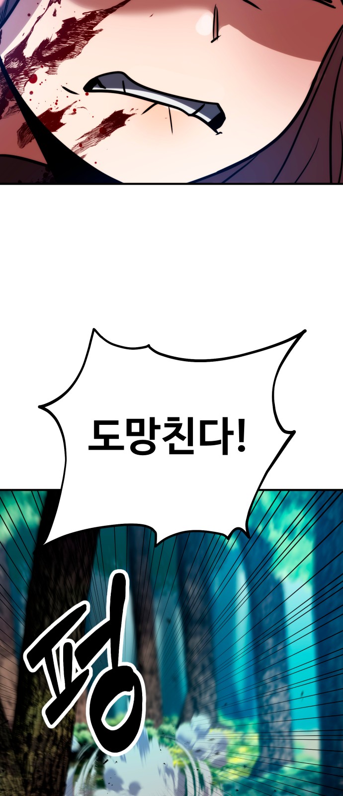 114 페이지