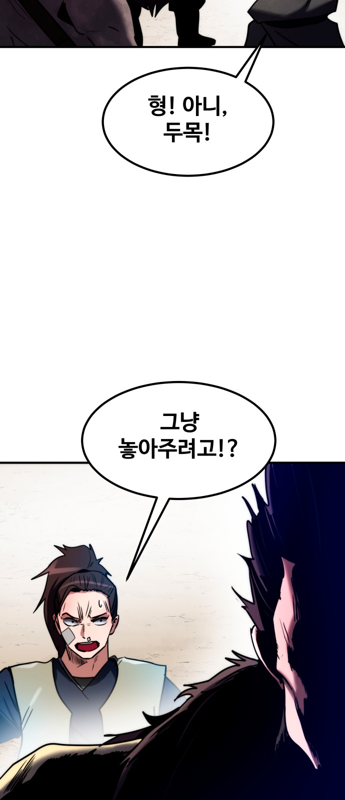 117 페이지