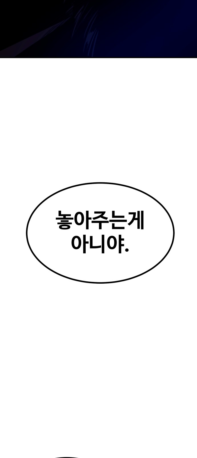 118 페이지