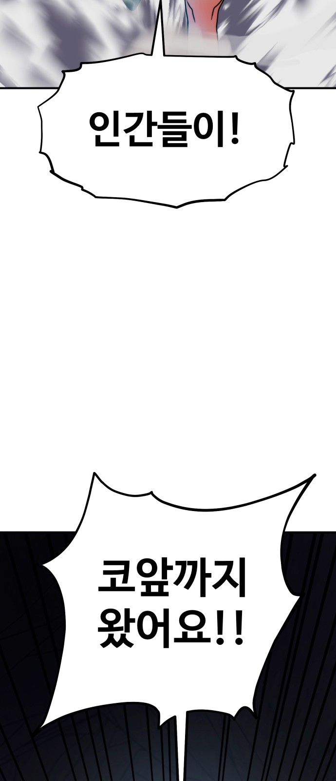 128 페이지