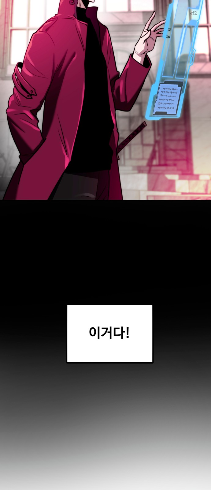 28 페이지