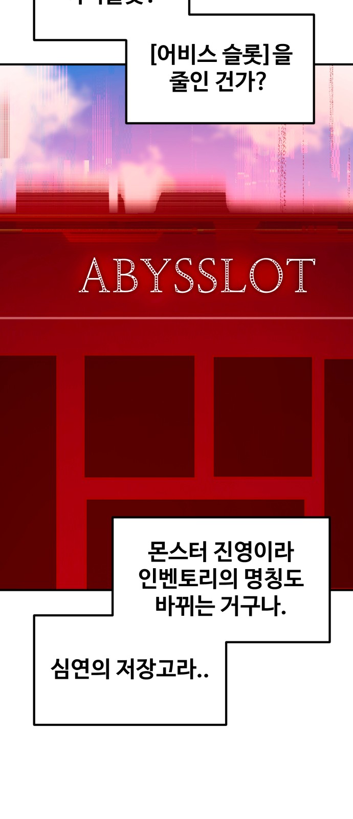 35 페이지