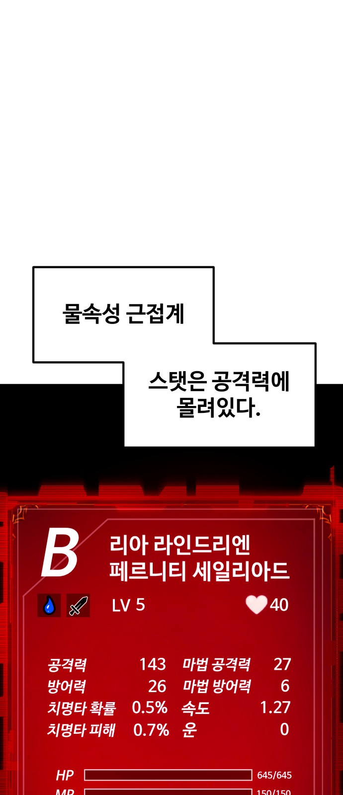 63 페이지