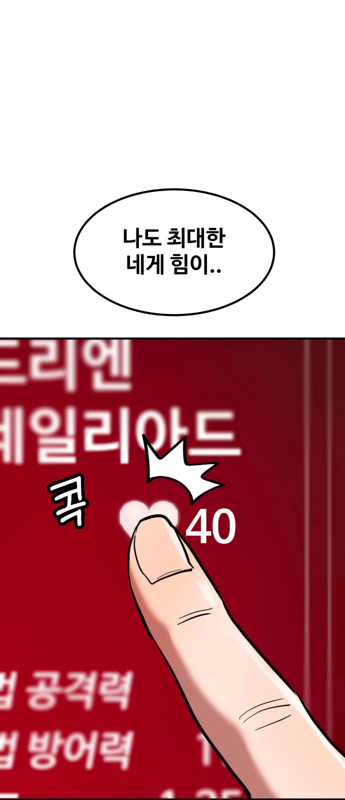 67 페이지