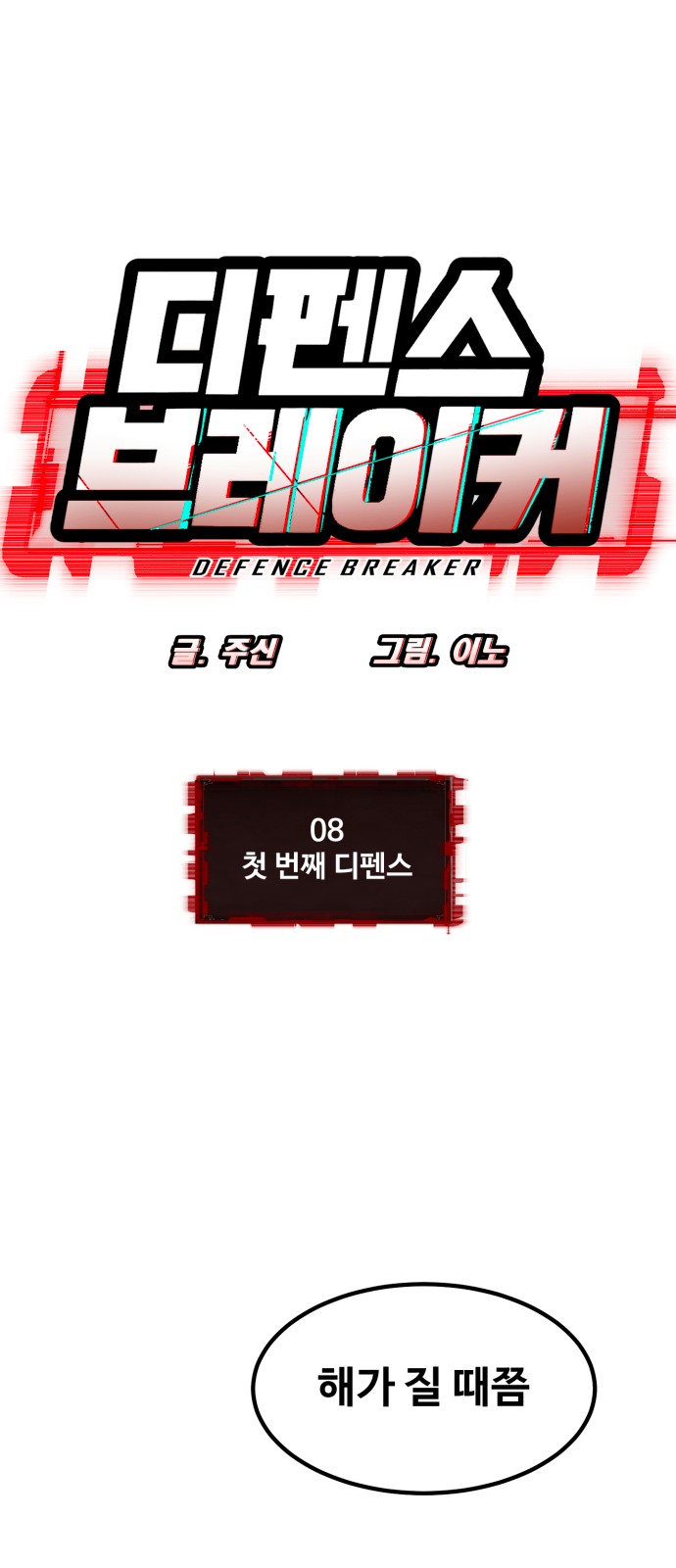 7 페이지