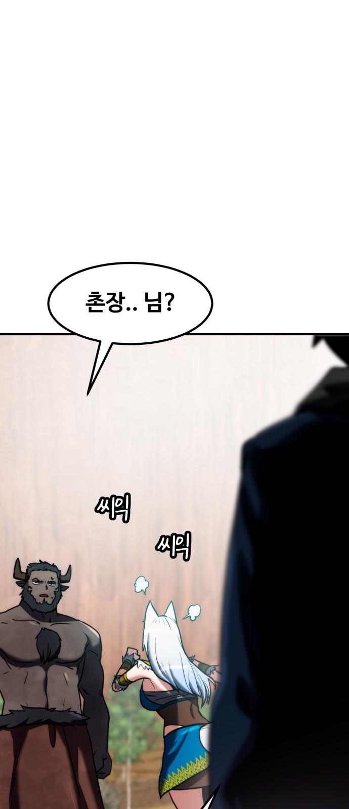 74 페이지
