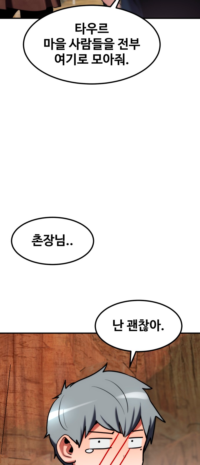 75 페이지