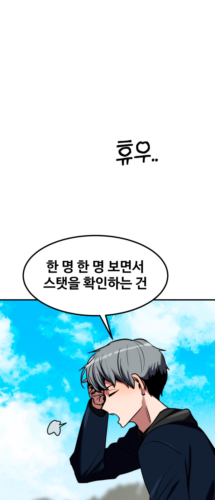 79 페이지