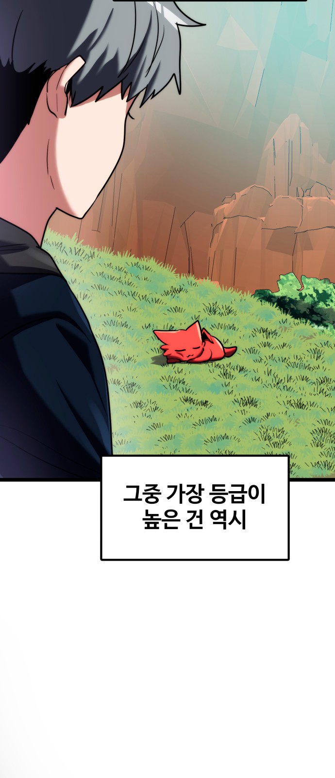 81 페이지