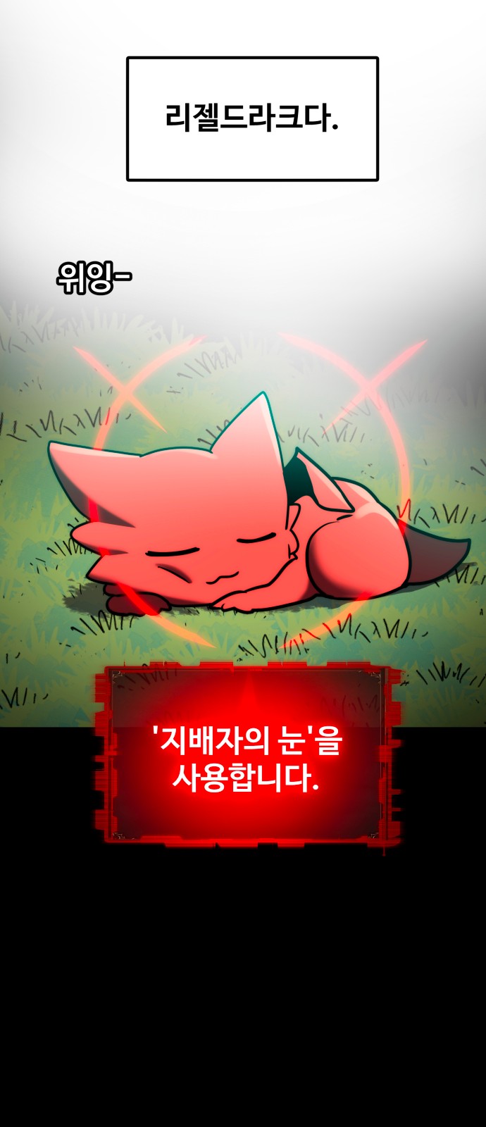 82 페이지