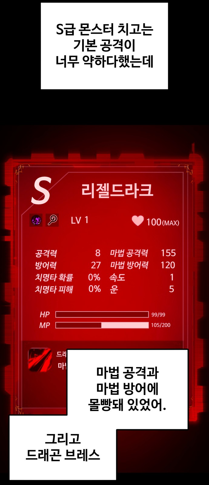 83 페이지