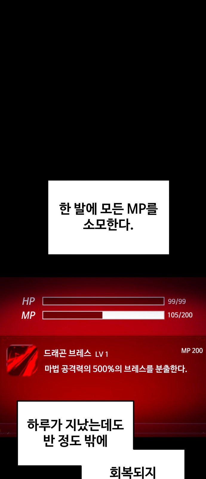 84 페이지