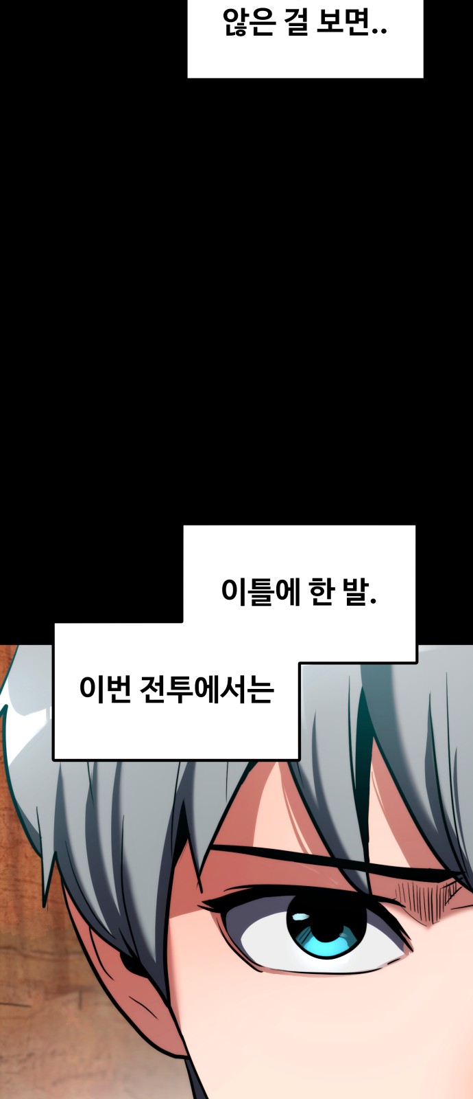 85 페이지