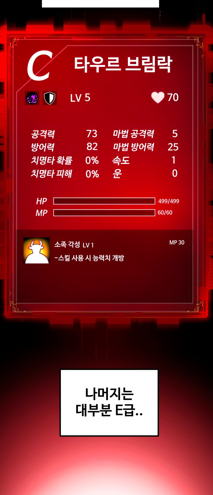 87 페이지