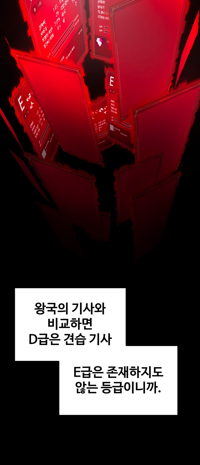 89 페이지