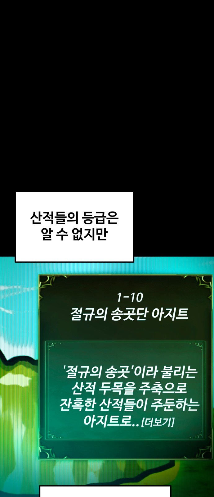 90 페이지