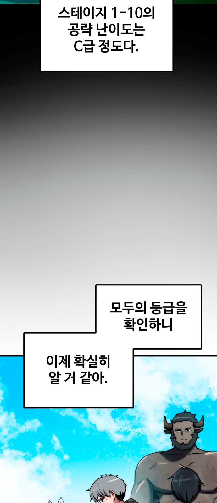 91 페이지