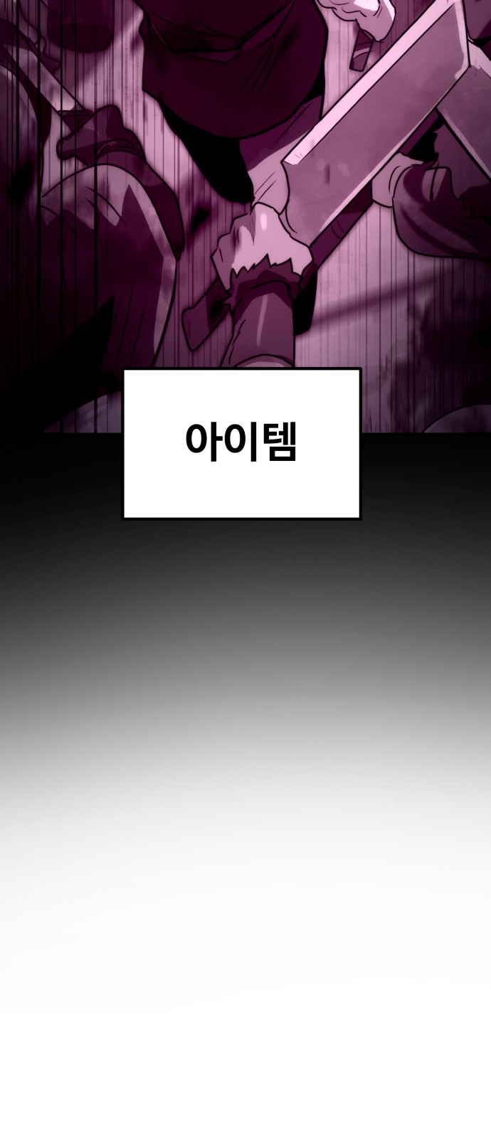 95 페이지