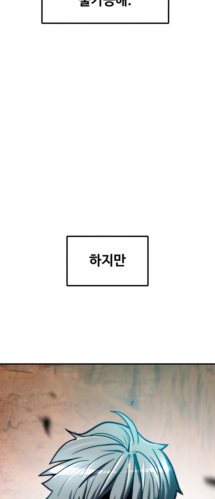 97 페이지