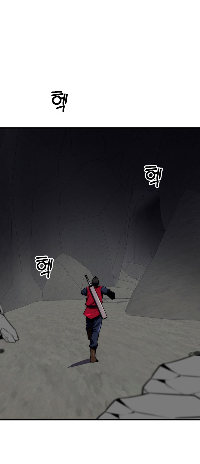 101 페이지