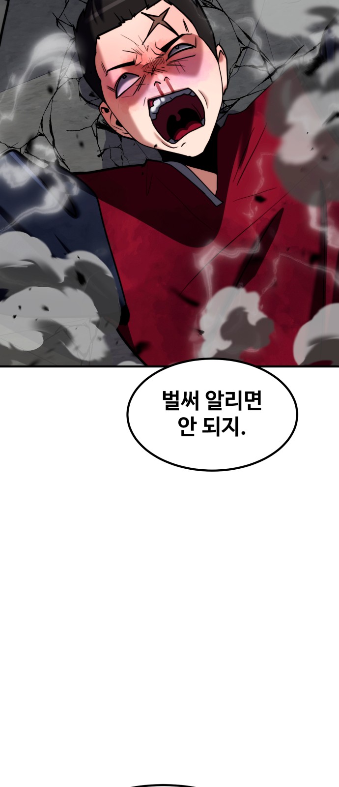 105 페이지