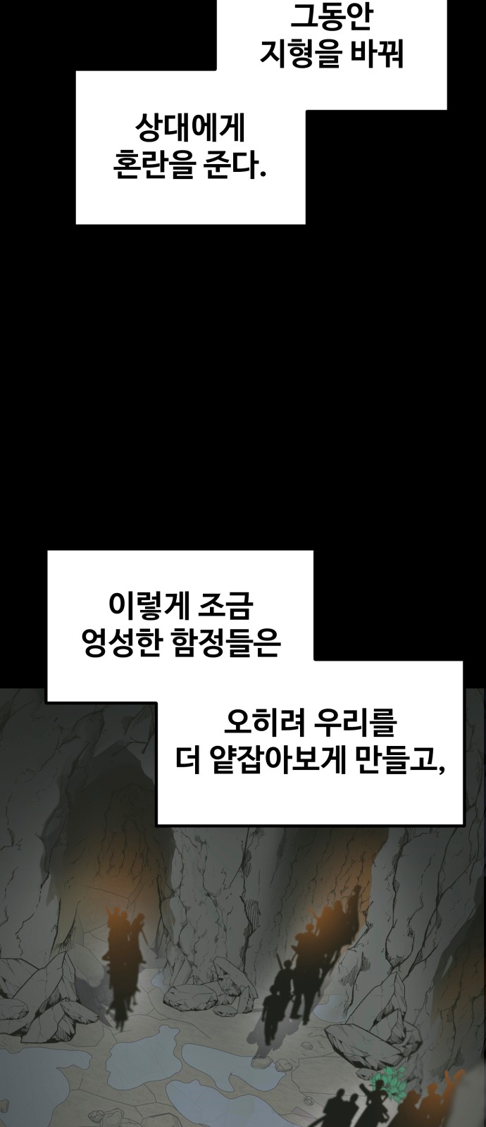 108 페이지