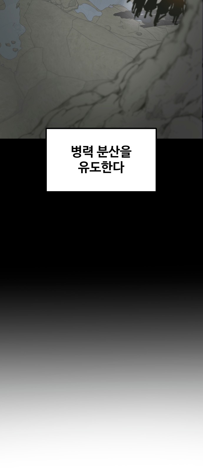 109 페이지