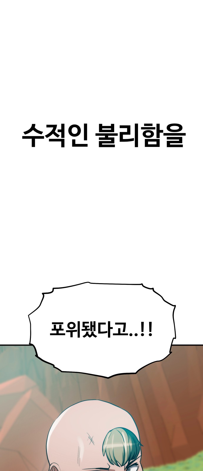 111 페이지