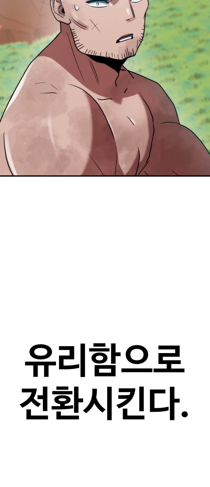 112 페이지
