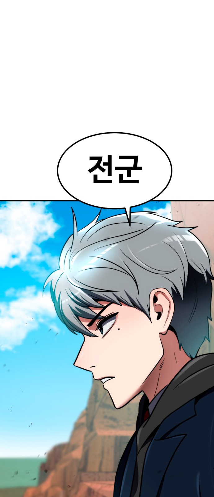 116 페이지