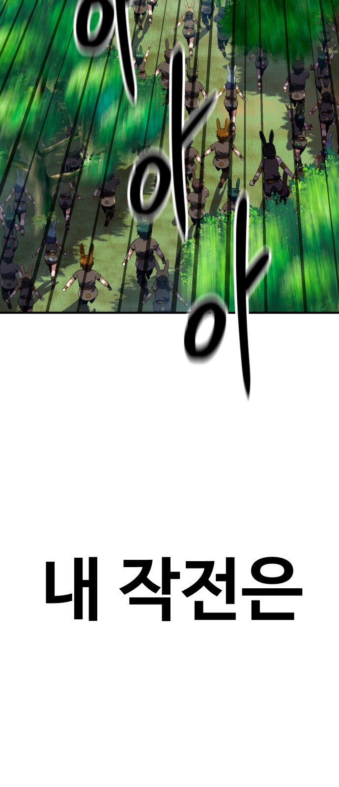 119 페이지