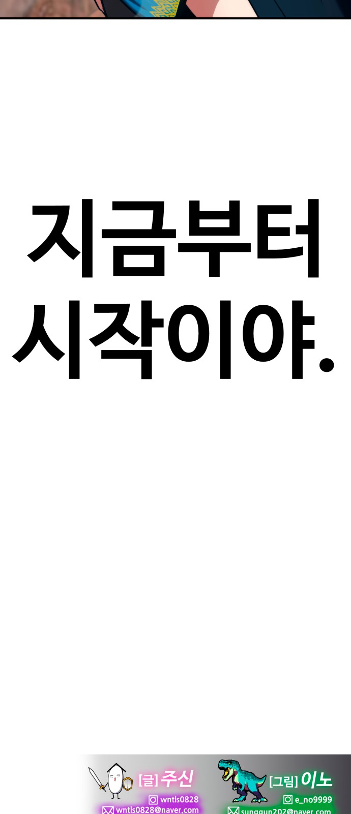 121 페이지